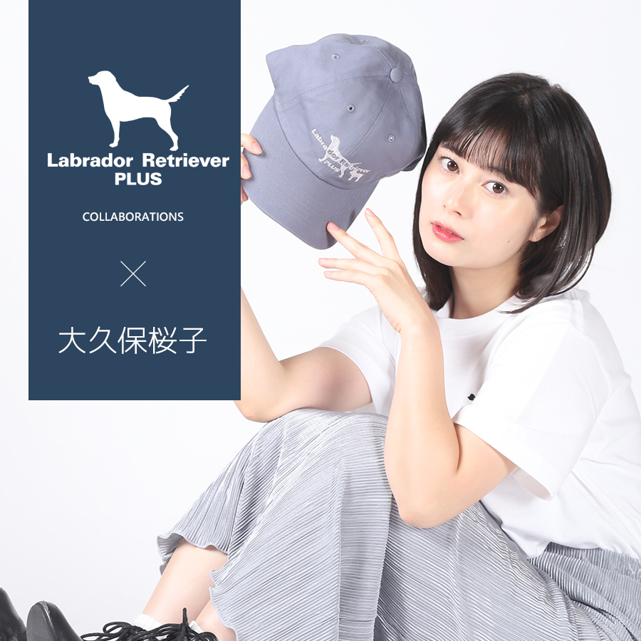 大久保桜子 コラボアイテム