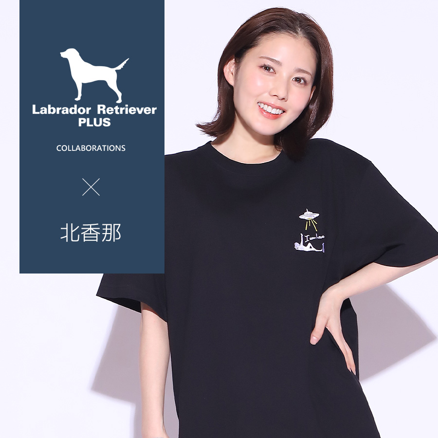 北香那 コラボアイテム