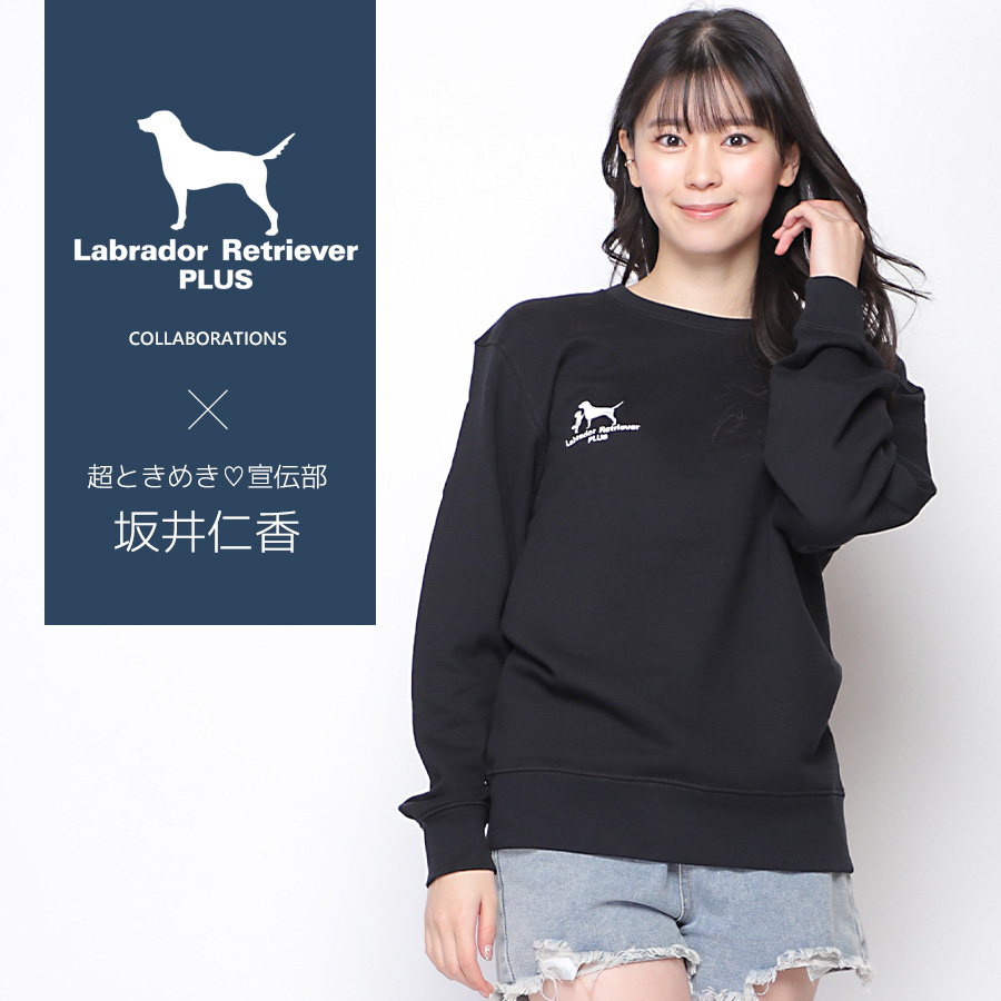 坂井仁香 コラボアイテム