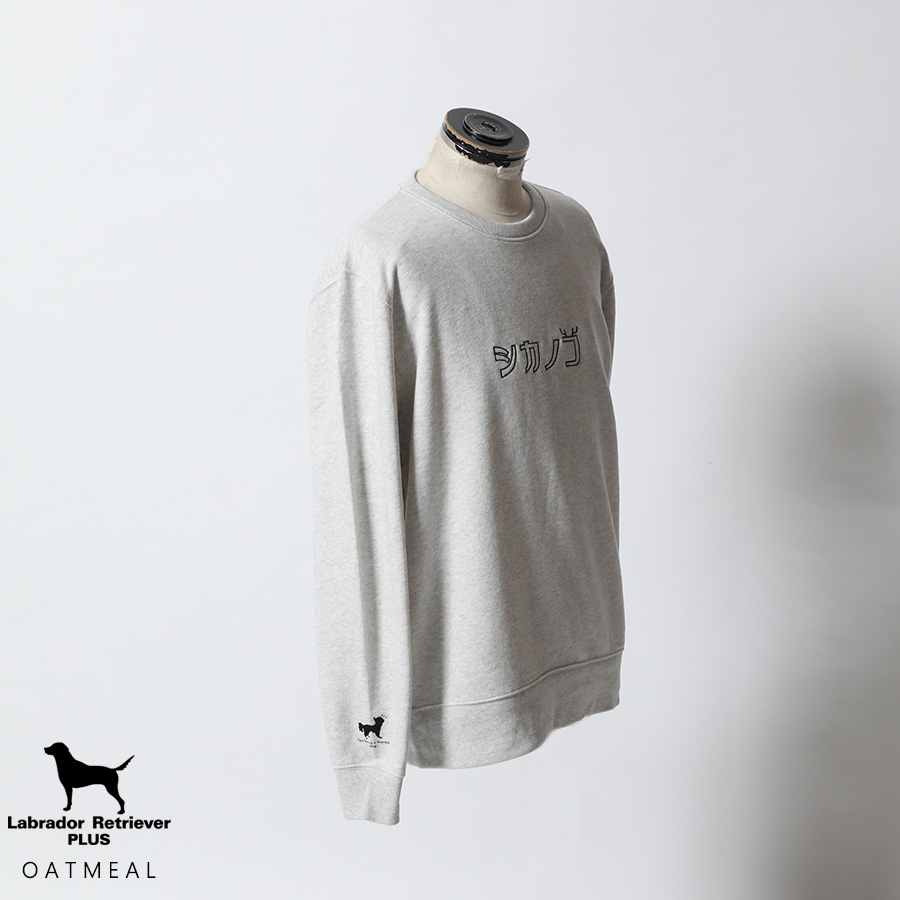 小売業者 期間限定出品コブクロ 九月八日 トレーナー L 期間限定出品