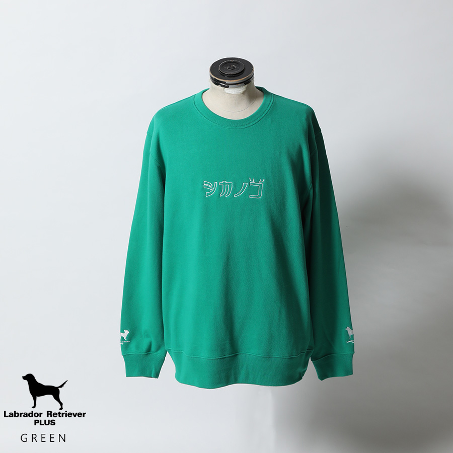 受注期間限定！久保ユリカコラボ企画！コラボトレーナー◇久保ユリカ