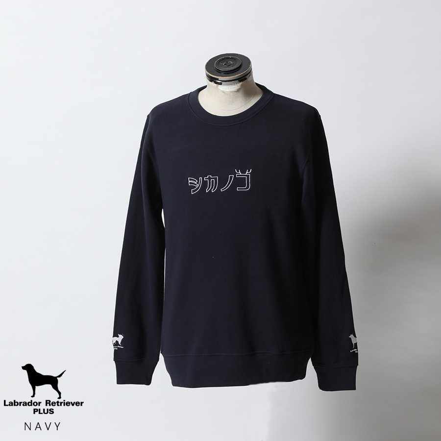 受注期間限定！久保ユリカコラボ企画！コラボトレーナー◇久保ユリカ