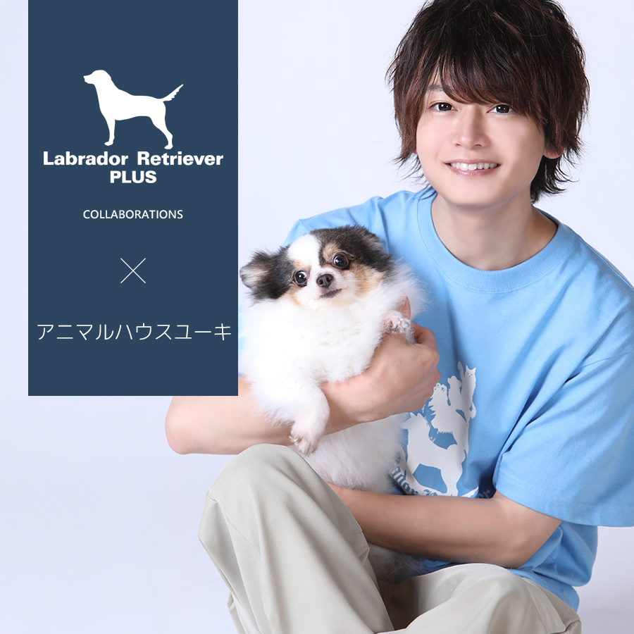 アニマルハウスユーキ コラボアイテム
