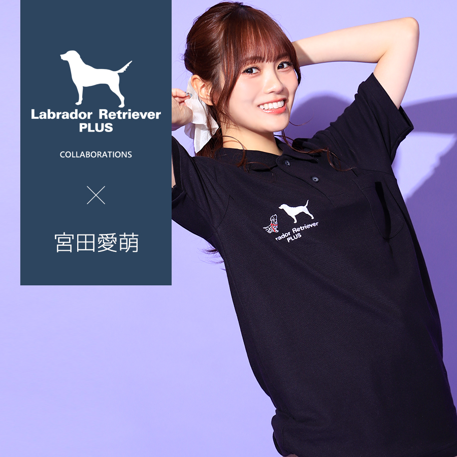 宮田愛萌 コラボアイテム