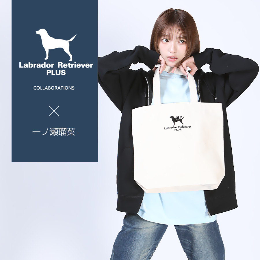 受注期間限定！一ノ瀬瑠菜コラボ企画！コラボトートバッグ◇一ノ瀬瑠菜