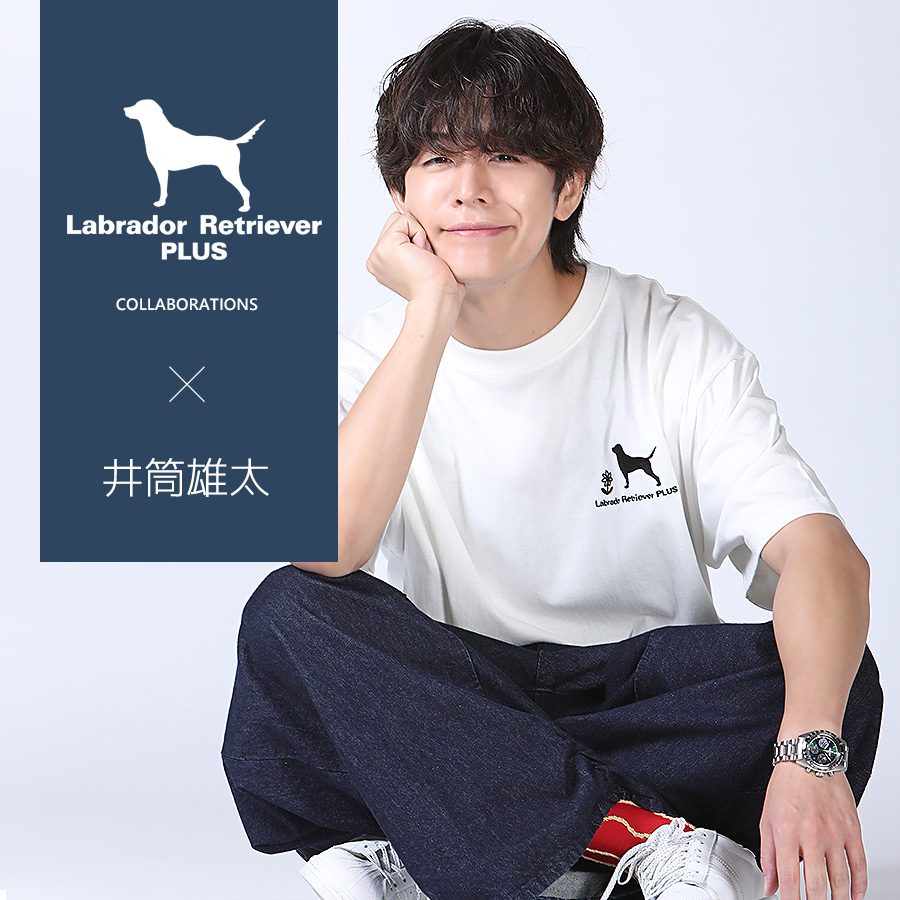井筒雄太コラボアイテム