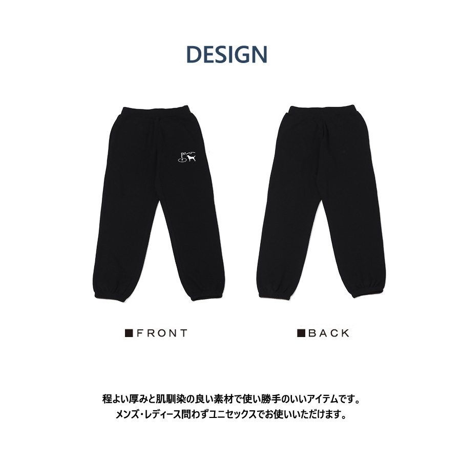受注期間限定！みおんコラボ企画！コラボスウェットパンツ◇みおん